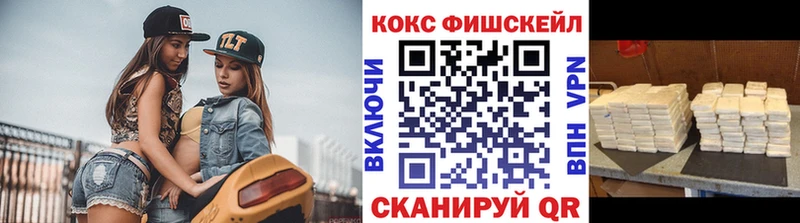 КОКАИН 97%  как найти наркотики  Ковылкино 