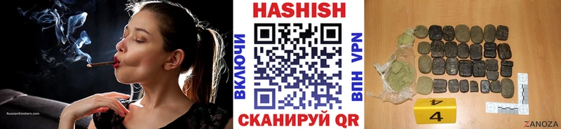 дарнет шоп  Ковылкино  ГАШИШ гашик 