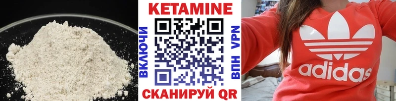 закладка  Ковылкино  blacksprut ONION  Кетамин VHQ 