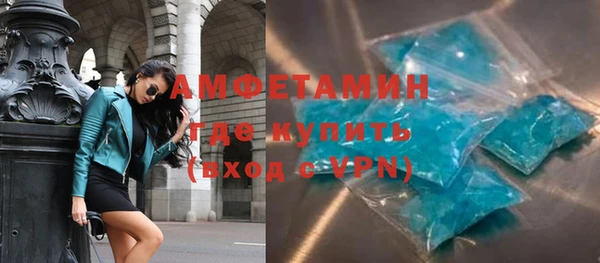 трава Алексеевка