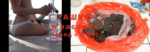 трава Алексеевка