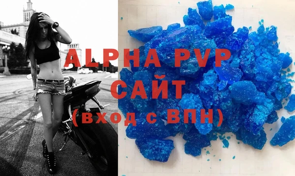 трава Алексеевка