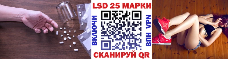OMG зеркало  закладка  Ковылкино  Лсд 25 экстази ecstasy 