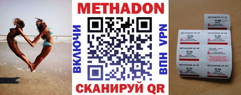 hydra ссылки  Ковылкино  Метадон VHQ 