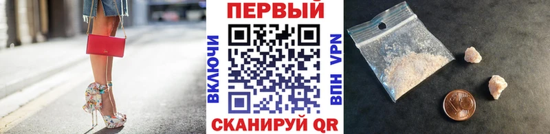 сколько стоит  Ковылкино  МЕТАМФЕТАМИН мет 
