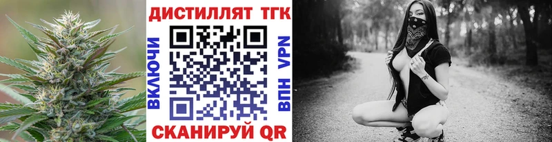 ТГК гашишное масло  купить наркоту  Ковылкино 