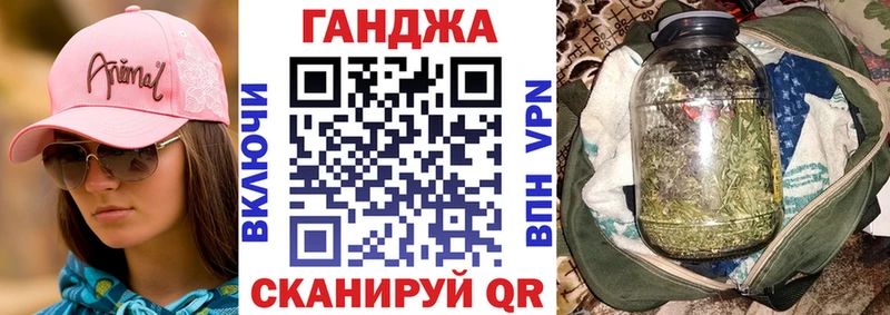 Канабис семена Ковылкино