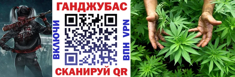Канабис марихуана  Ковылкино 